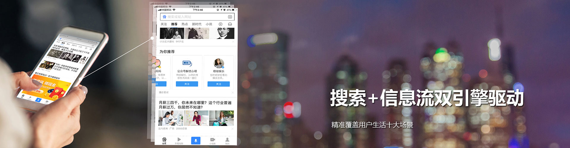 泾源百度代理开户